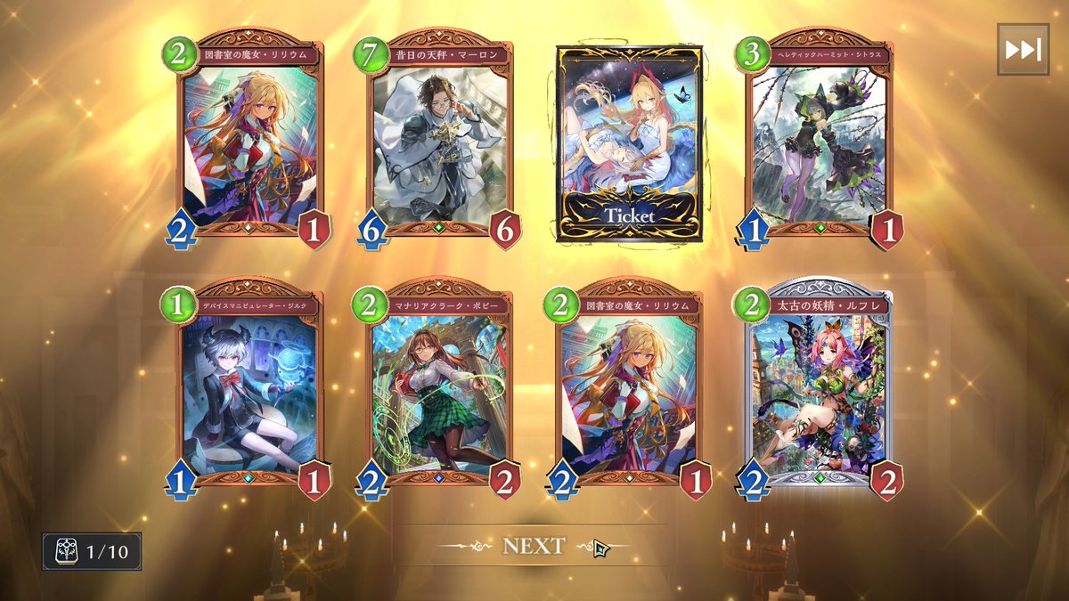 KIDs2FPS's tweet photo. よっしゃー！！
リュミアルのエクチケｷﾀ━━━━(ﾟ∀ﾟ)━━━━!!
このまま天井（80連）でリュミアルのホーム背景いくか、マガチヨの仮天井（230連）いくか悩む
＃シャドバ https://t.co/57kdaVKNwr