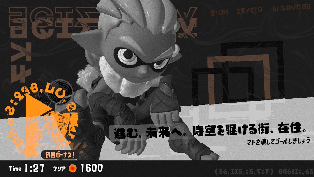xkuma_697's tweet photo. 何度も挑戦して、なんとかクリア
#スプラトゥーン3 https://t.co/9yd73DQkEW