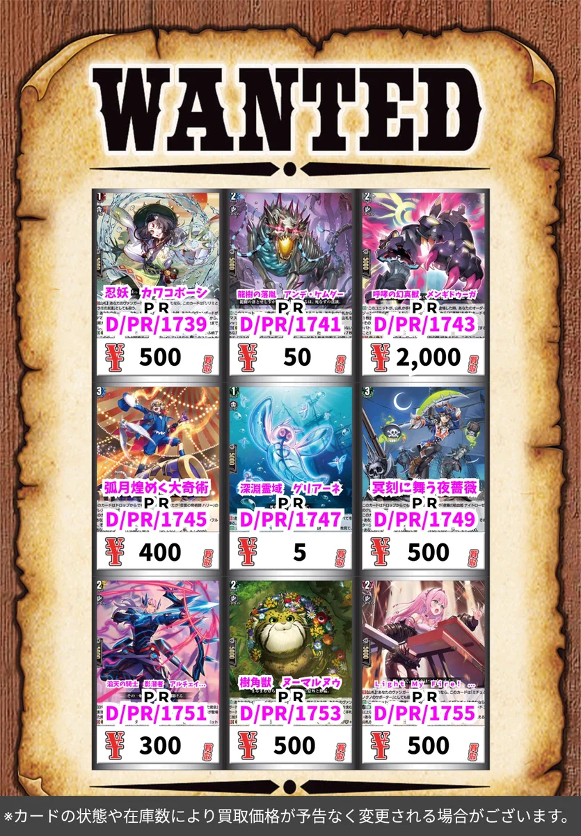 カードボックス青馬堂書店矢向店 on X: 