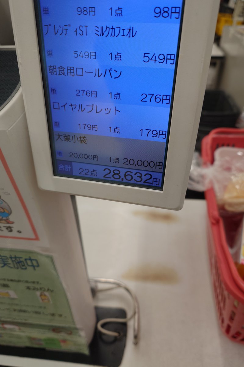 KC68135980's tweet photo. いや草www https://t.co/HMItM83E3K