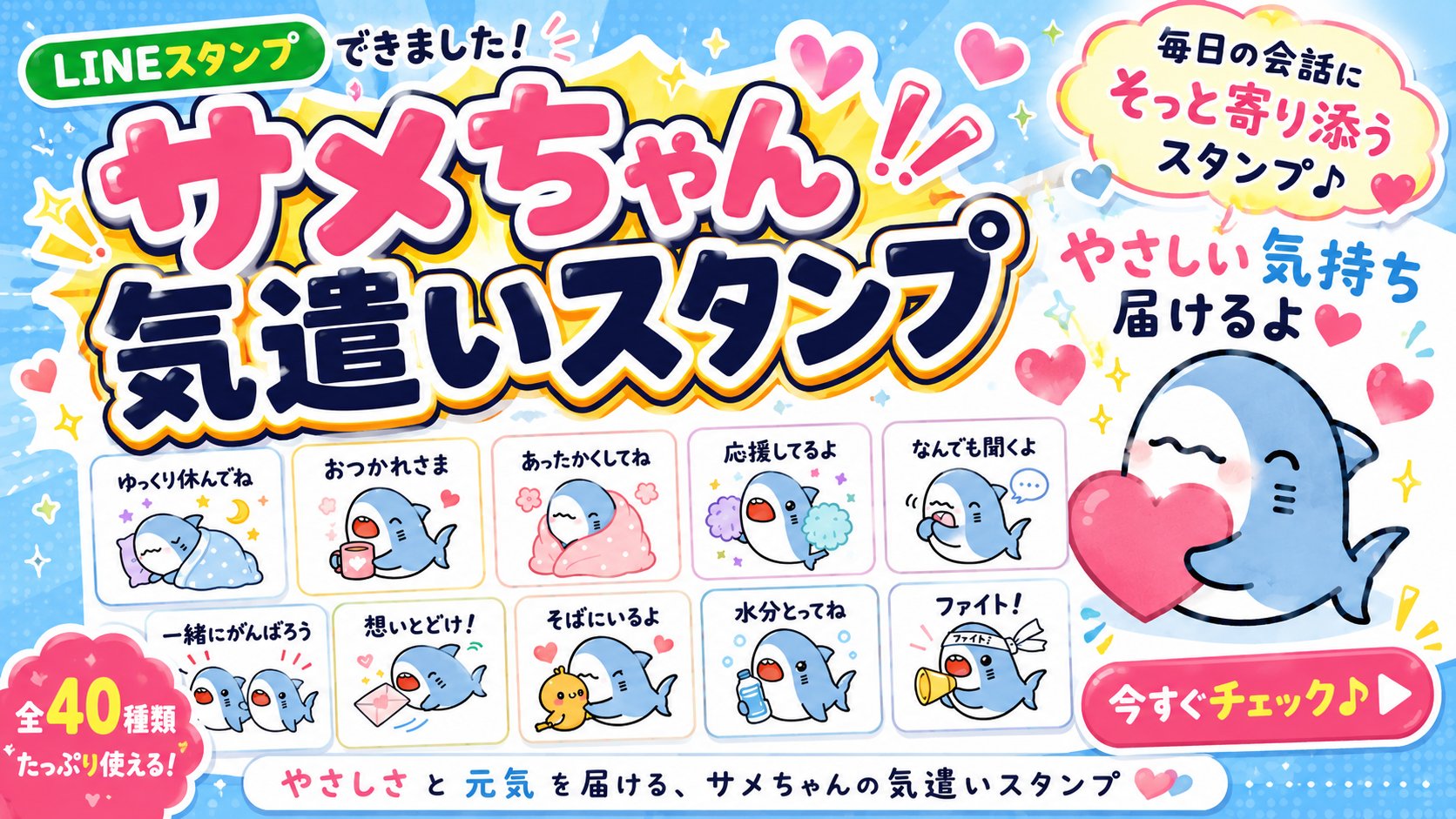 X-এ なのの🐳サメなの: 