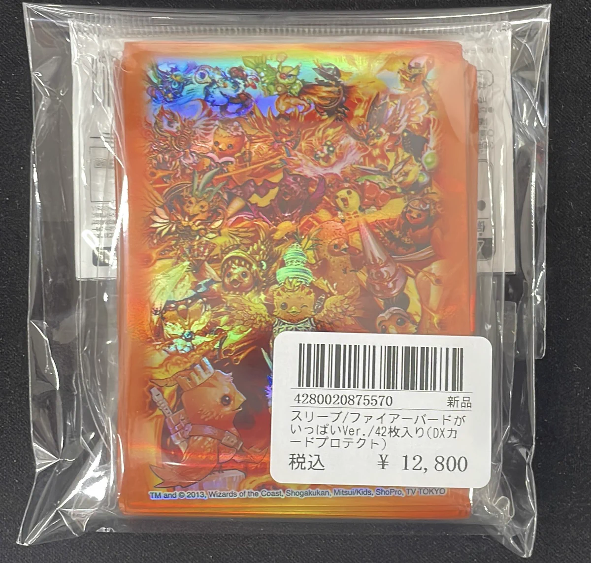 デュエルマスターズ デイガファイアーバード【おやつスリーブHM横入れ