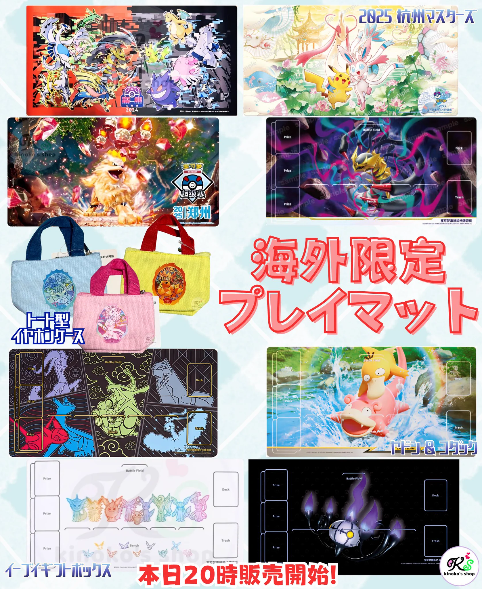kinoko's shop🍄 on X: 