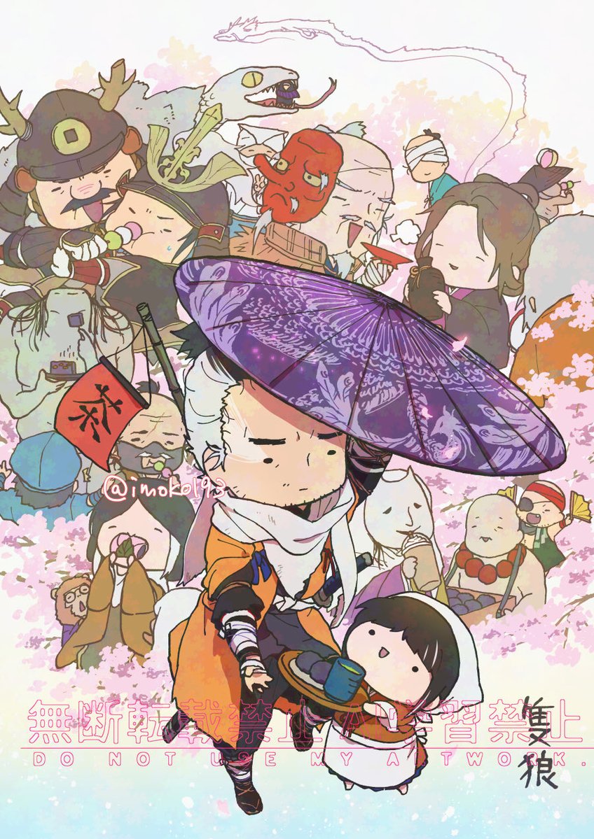 imoko193's tweet photo. SEKIRO映画、明日公開嬉しい〜🌸（過去絵で気に入っているやつ） https://t.co/dLt4nsO9m6