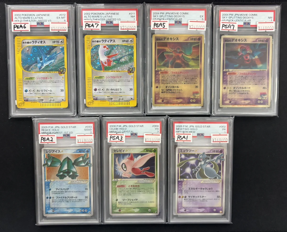 magi秋葉原ラジオ会館店【Cardshop】 в X: „【#ポケカ 入荷情報