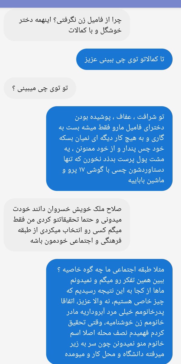 _Graphistt's tweet photo. 🔸 سوال ثابت فامیل: چرا رفتی از غریبه زن گرفتی ؟
🔸 جواب ثابت من: آخه دخترای شما بدرد بستن به گاری میخورن نه ازدواج
یکی نیست بگه آخه به شماها چه ! https://t.co/aHs86WmFof
