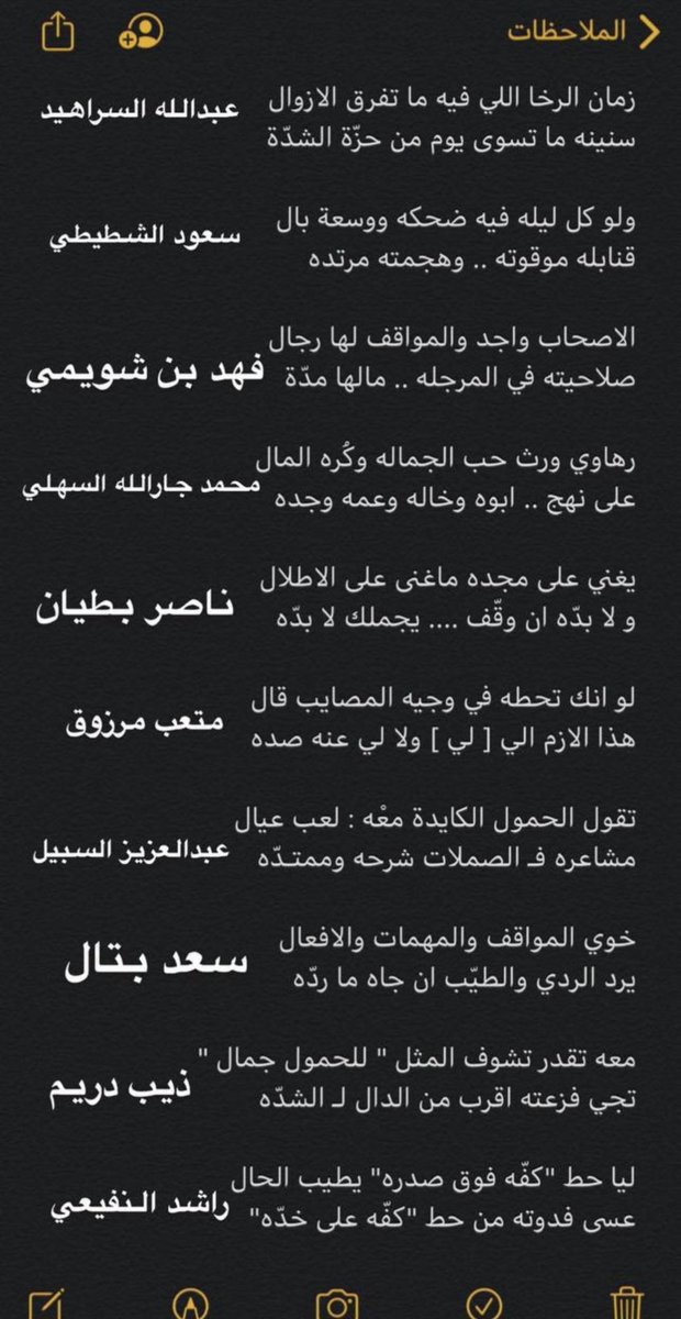 Naser_382's tweet photo. فيه بيت نادر جدااا من اللي بـ يجيبه؟ https://t.co/mcRjtkUBBq
