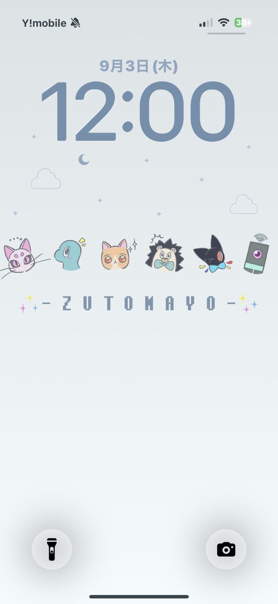 n_illustX's tweet photo. ずとまよのスマホ壁紙描きました！
#ずとまよ #ずとまよファンアート https://t.co/n301tiPpHs