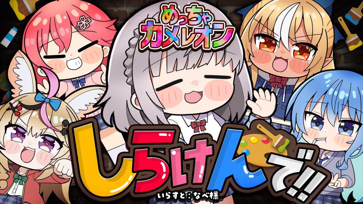 shiroganenoel tweet picture