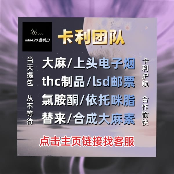 RudolfKrauki's tweet photo. 小众手工匠人通过直播展示木雕编织陶艺手作上头饰品完整制作thc烟油流电子烟程，慢节奏沉浸式制作画面极具观赏性，大麻观众既lsd邮票能欣赏手艺，也能直接下单飞行员定制专属手工作品，打通小燃料众手艺变现新路径。 https://t.co/5XYNdoNCXQ