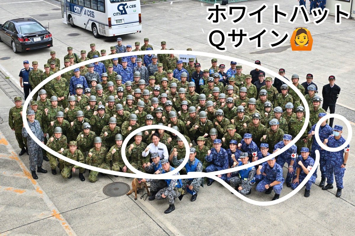 e3koji's tweet photo. おそらくＱサイン✌
小泉が起点ホワイトのシャツ
Ｑの文字終わりにホワイトマスクの隊員

つまり自衛隊はホワイトハット
アライアンス軍の指揮下にあるサイン https://t.co/lrogrgoafB