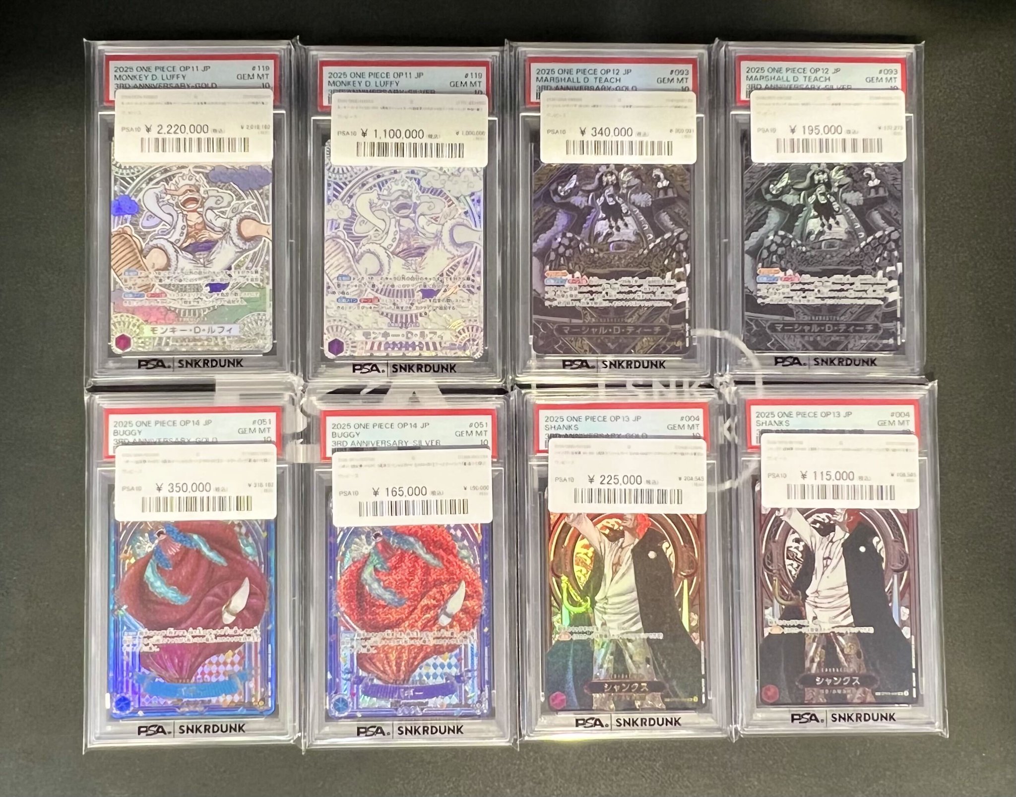 スニダントレカ秋葉原店【公式】 على X: 