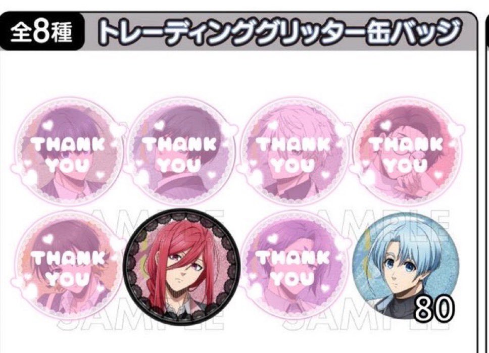rih2312's tweet photo. ブルーロック ブルロ バレエコア 缶バッジ 交換 譲渡 買取 回収 グッズ

譲)氷織80

求)定価(660)＋送料/千切
交換譲渡優越ございません

🩰お気軽にお声掛けください⟡˚.⋆ https://t.co/zivW0DyvQ1
