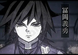 tm7mcsc's tweet photo. 【交換】鬼滅の刃 ufotable DINING ランチョンマット ランチョン ダイニング ヒロマ

譲：4期義勇(画像1)
求：5期義勇(画像2)

9/9ヒロマに行くのでその時に手渡し可能
手渡し(横浜) > 郵送
郵送の場合発送までお時間いただきます。

検索からでもお気軽にお声掛けください。 https://t.co/XbydH5XTgH