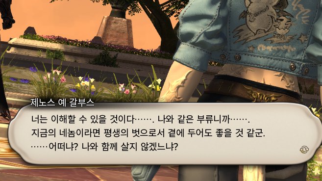 konchiz_'s tweet photo. 어떻게 같이 살자는 얘기를 할 수가 있지
면전에 이렇게 대뜸 고백 공격하는 아이는 너가 처음이야
다른 말도 아니고 나. 와. 함. 께. 살. 자.< 이거 때문에 아직도 곱씹어보면서 감탄함 https://t.co/B3F8cnhRre