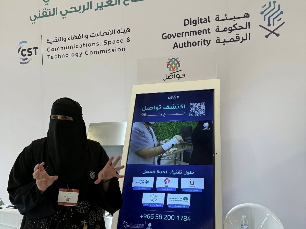 BoeingMidEast's tweet photo. نخطوا خطوة واثقة إلى مستقبل التكنولوجيا 🧑‍💻⚙️

يشرفنا الحصول على هذه الجائزة من وزارة الاتصالات وتقنية المعلومات @McitGovSa خلال #LEAP2026، تقديرًا لدورنا في دعم جمعية تواصل للتقنيات المساعدة للأشخاص ذوي الإعاقة.

نؤمن بأن الابتكار يجب أن يصنع أثرًا حقيقيًا ويساهم في تحسين حياة الناس. وقد تم إطلاق تطبيق تواصل للصم خلال @LEAP، كخطوة نحو مجتمع أكثر شمولًا وإتاحةً للجميع.