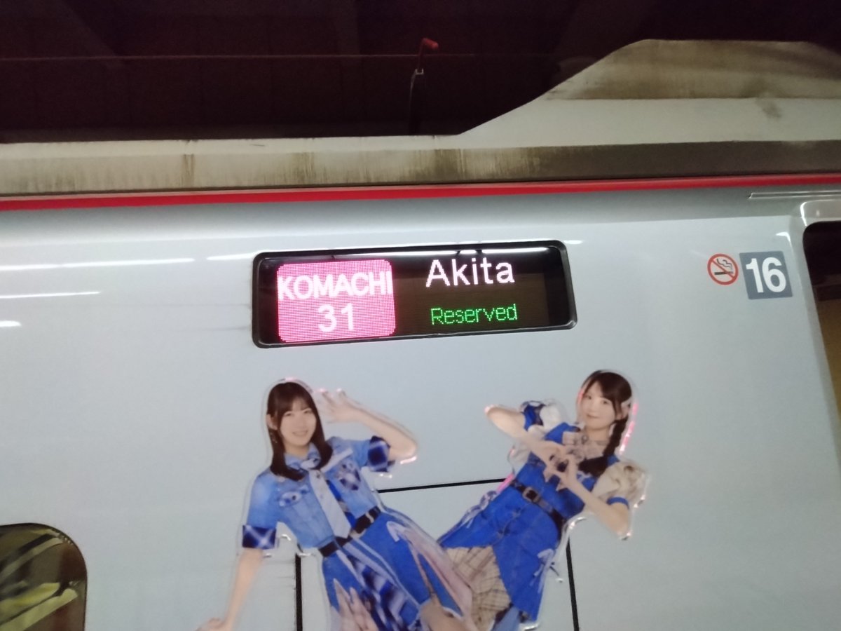 buleaki_601from's tweet photo. https://t.co/AXaFePSJLq