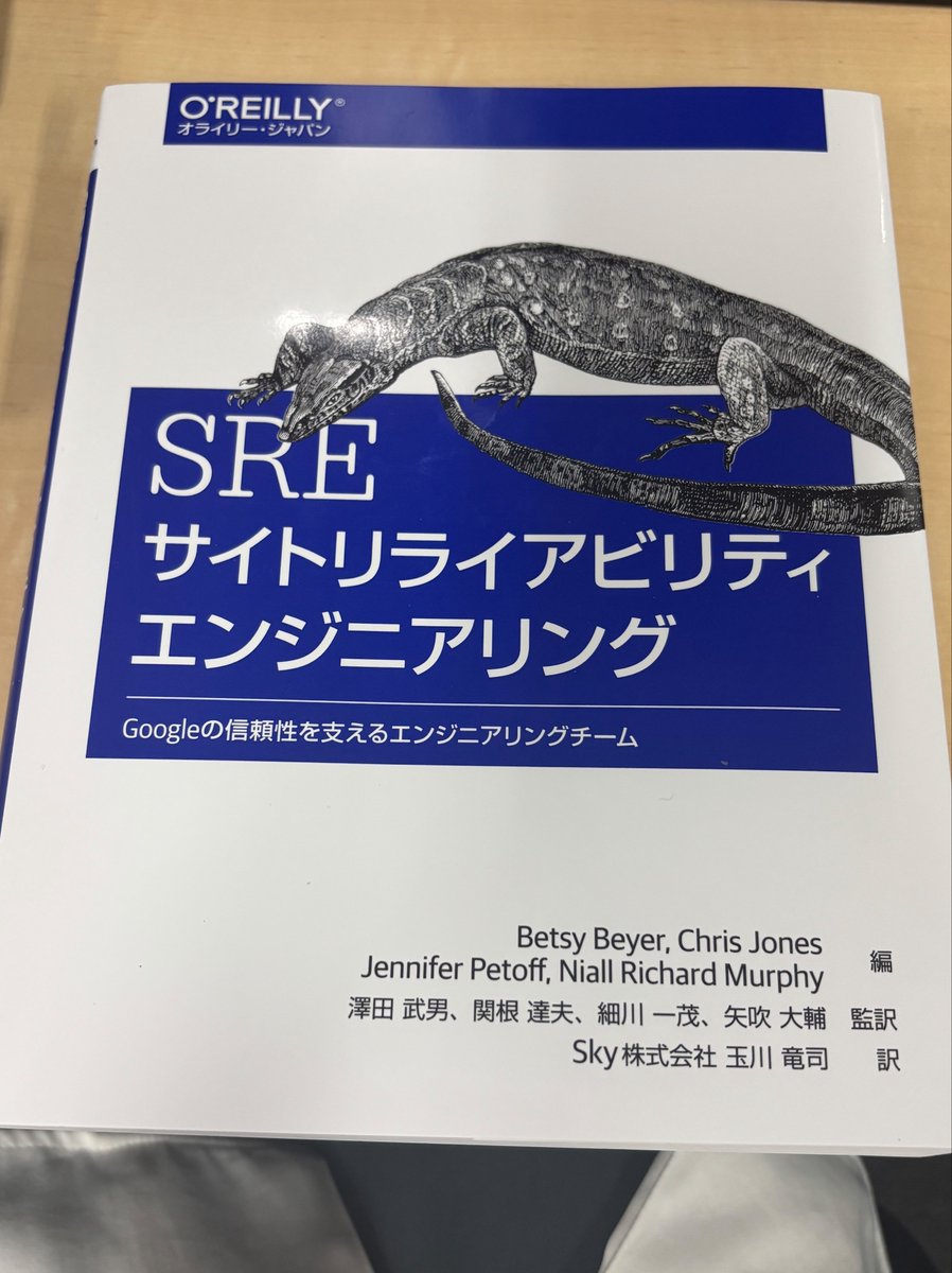 Kent0011_'s tweet photo. 本物のSREを教えてくれ https://t.co/C7Py0vf2Dp