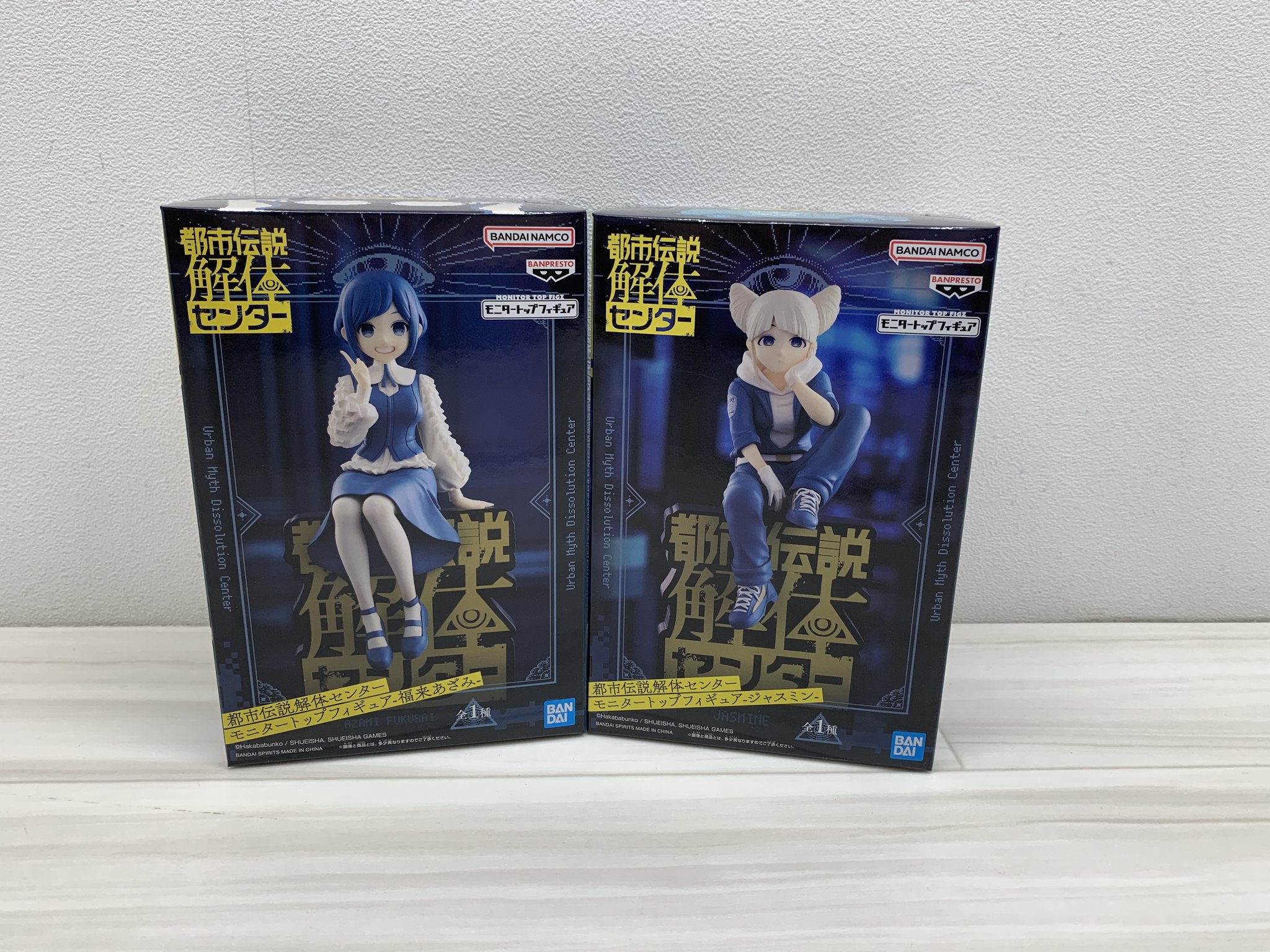 万代書店高崎店 アミューズ on X: 