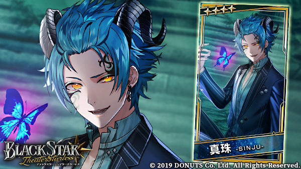 Blackstar_ts's tweet photo. ★７周年カードイラスト紹介！

★４【財宝を見透かす悪魔】真珠（CV：逢坂良太）

７周年★４カードを「堕天の瞳」を使って「悪魔化」すると、
カードイラストやスキルが変化！

#ブラスタ #ブラスタ7周年 https://t.co/TqCIit4tGO