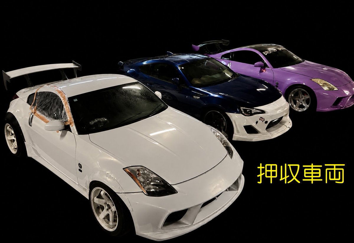 AP_koutuu's tweet photo. 【#交通捜査課】
名古屋港湾岸エリアで #ドリフト暴走 をした運転者（日本人1人、外国人２人）を、９月３日に逮捕しました。

見物人のドリフト助長行為も捜査対象です。 

公道でのドリフトをしない、させない、見に行かない 

#共��� #免許取消 #鍋田ふ頭 #ﾅﾝﾊﾞｰ隠蔽 https://t.co/C7Tq2fsXGZ