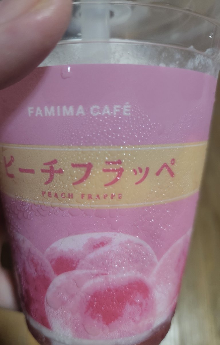 rinako_0904's tweet photo. ファミマの
ピーチフラッペ飲んでみた✨
めっちゃ美味しかった🎉✨ https://t.co/pudb65tFnL