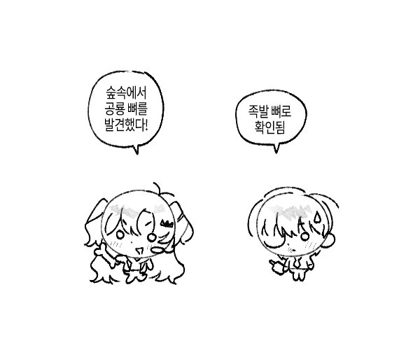 v_8091's tweet photo. 근데 생각해보니까 미디어에 한번씩은 올렸었겠네요 https://t.co/2nfAtcH1Zi