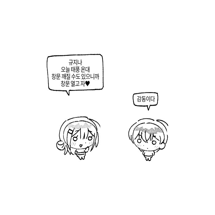 v_8091's tweet photo. 근데 생각해보니까 미디어에 한번씩은 올렸었겠네요 https://t.co/2nfAtcH1Zi