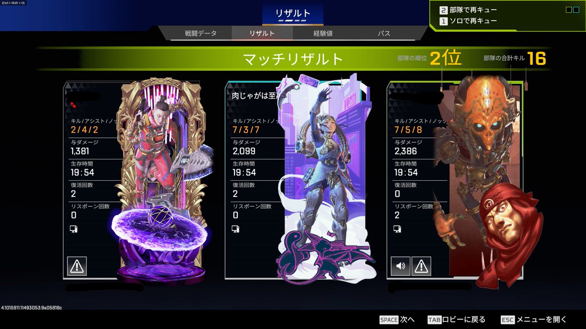 Game_Riooo's tweet photo. 楽しいねえ https://t.co/lR9SIxC8GE