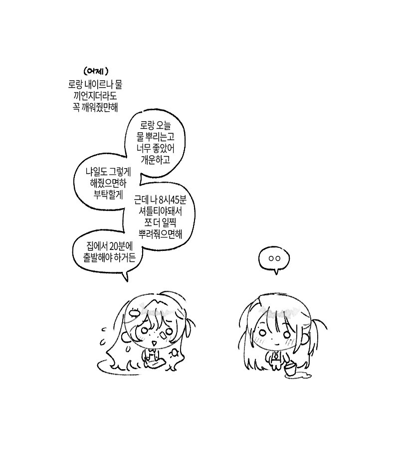 v_8091's tweet photo. 근데 생각해보니까 미디어에 한번씩은 올렸었겠네요 https://t.co/2nfAtcH1Zi
