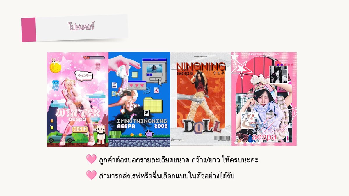 judyleedesu's tweet photo. open 🪽 พร้อมรับบรีฟลูกค้านะค้าบ ฝากร้านเล็กๆไว้ด้วยนะคะ 

 #รับออกแบบ #รับทำของแจก #cms #ออกแบบสติ๊กเกอร์ #giveaway https://t.co/ukHdGUTxQQ