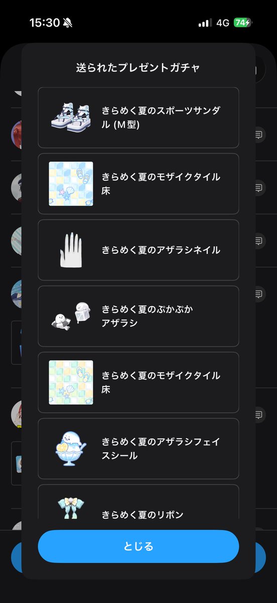 Zero00004869's tweet photo. ひかりちゃんありがとう！
これでモノトーンアザラシコーデが完成したよ🦭🦭🦭🦭 https://t.co/LnKluvxL5I