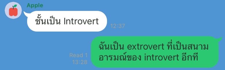 SignWrites's tweet photo. สังคมกดดันครับ https://t.co/H8yjslJaFM