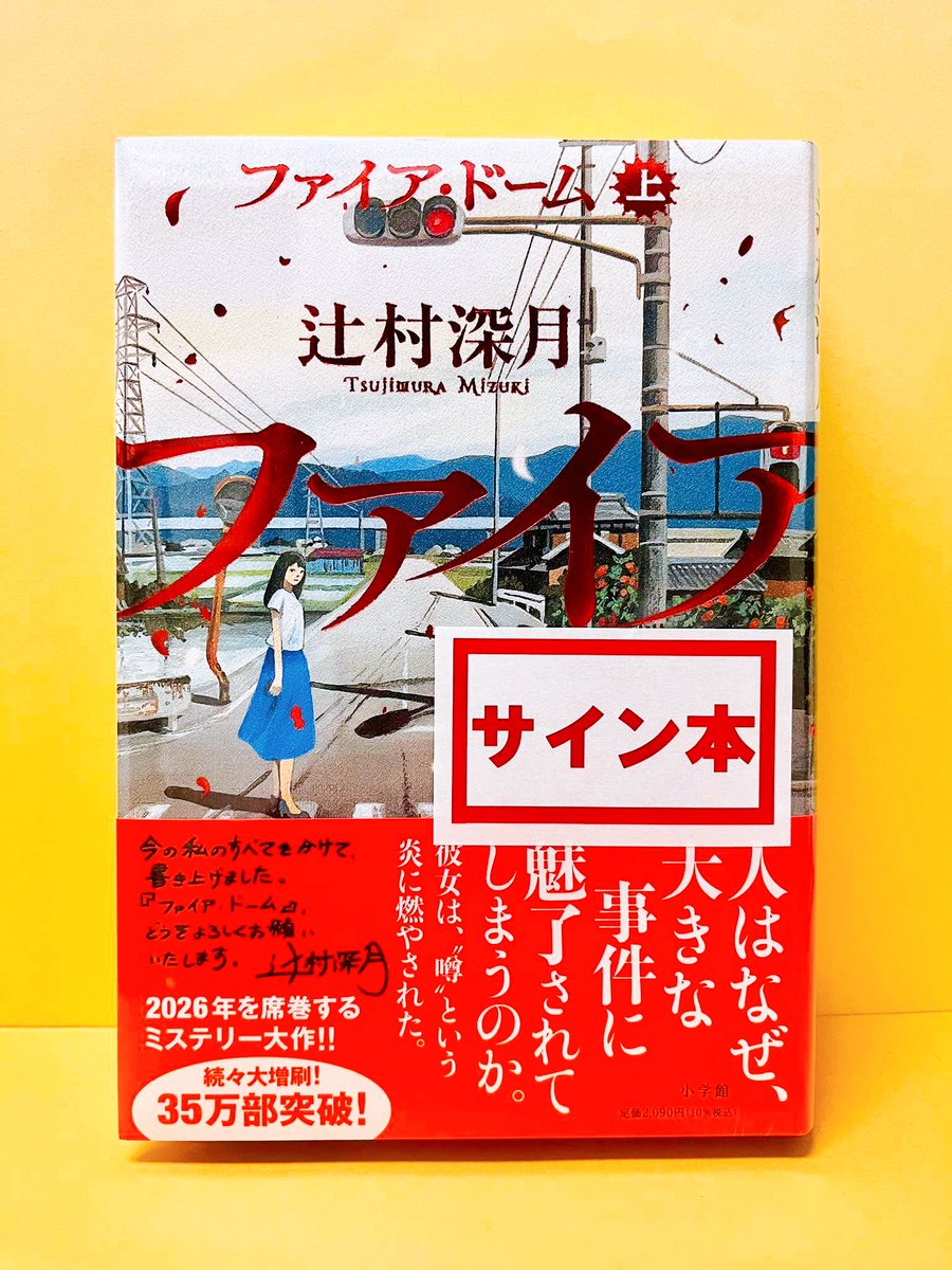 メトロ書店公式アカウント on X: 