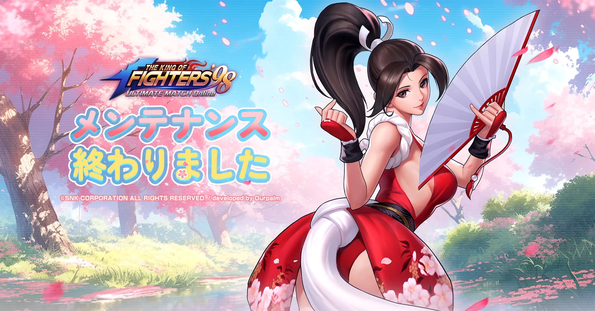 公式】KOF'98 UM OL on X: 