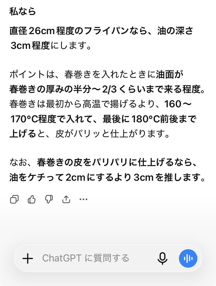bin_wasa's tweet photo. @po_hinami_ だそうです https://t.co/BwccgAM1bz