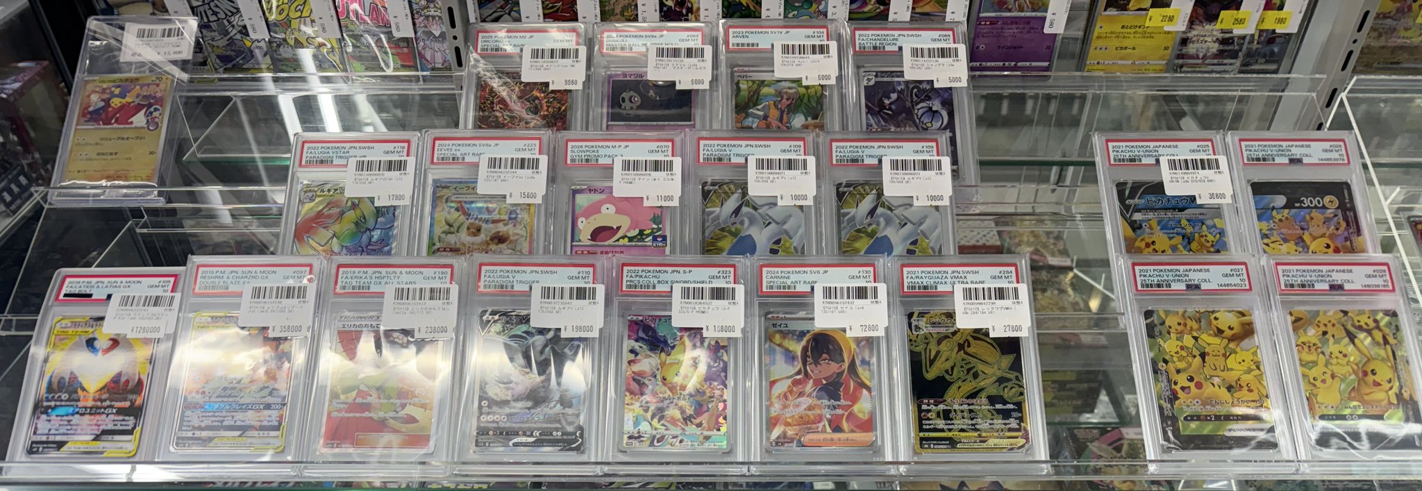 ポケモンカード　PSA10　コレクションまとめ売り　ラティアス　パラソル　セレナ トレカ屋JINstudio on X: 