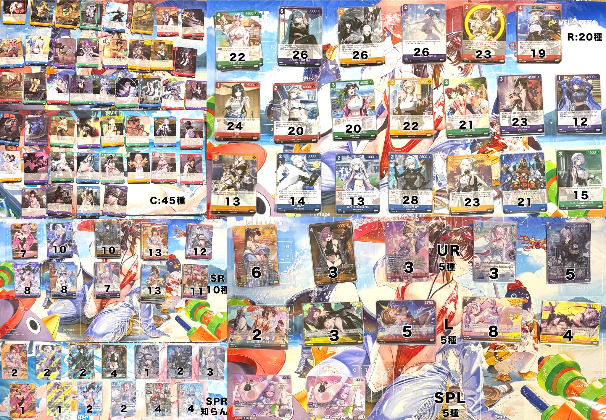 ニケマフジspec3.5 on X: 