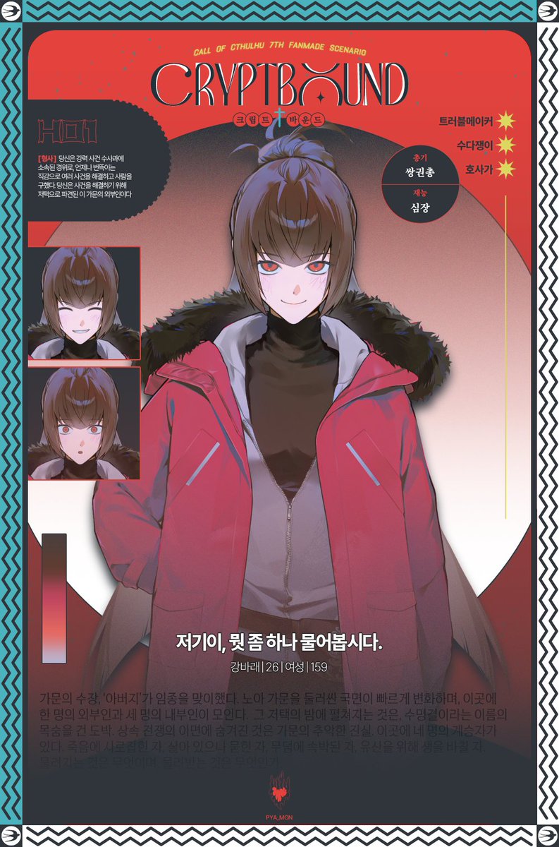 ggm_trpg's tweet photo. 아.....
우리끄바탁 볼사람.... https://t.co/7tD2BmCKxm