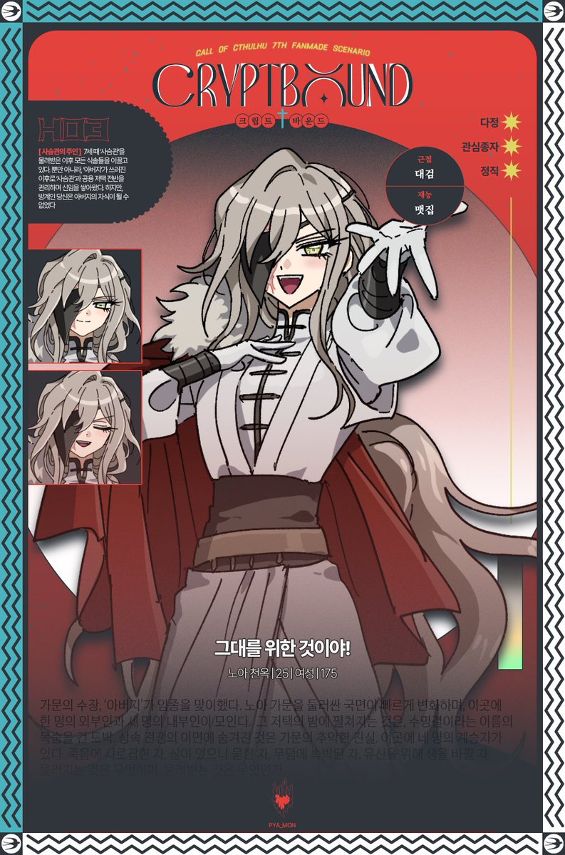 ggm_trpg's tweet photo. 아.....
우리끄바탁 볼사람.... https://t.co/7tD2BmCKxm