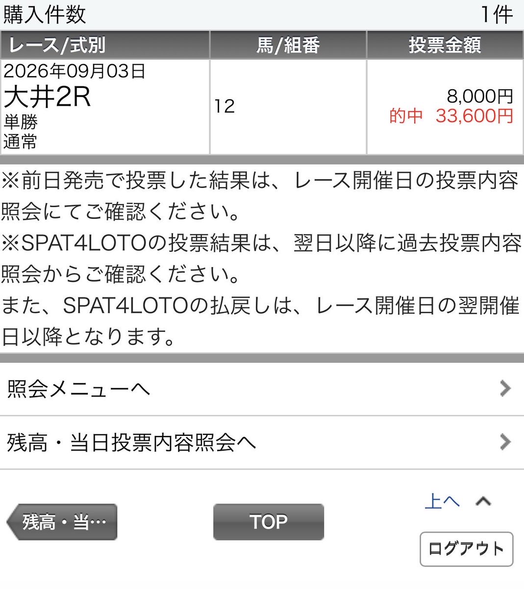 UMASUGIkeiba's tweet photo. 大井3R 予想を無料で欲しい方はグッド👍
勝負レースに続き狙うぜ

大井2R【S】 大井勝負レース5連勝㊗️
◎キャットデイ            1着(4.2倍)
〇ニチリン                    2着(1.9倍)
△ルビーギャラクシー ３着(15.1倍) https://t.co/SBi0HGVdLp