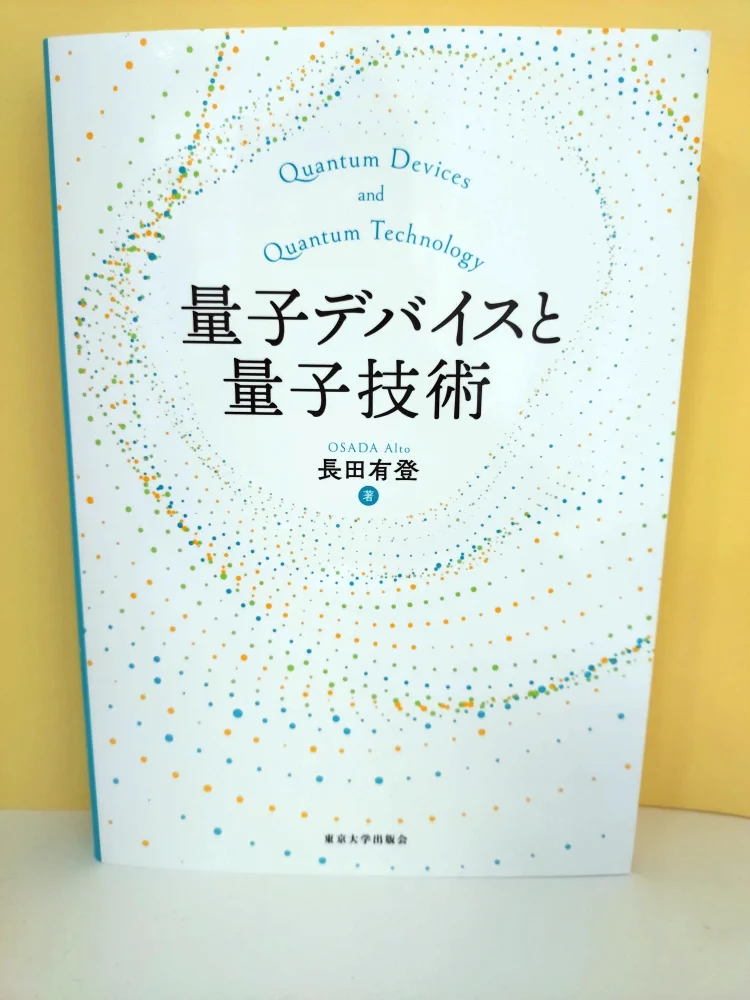 丸善ジュンク堂書店 外商部 على X: 