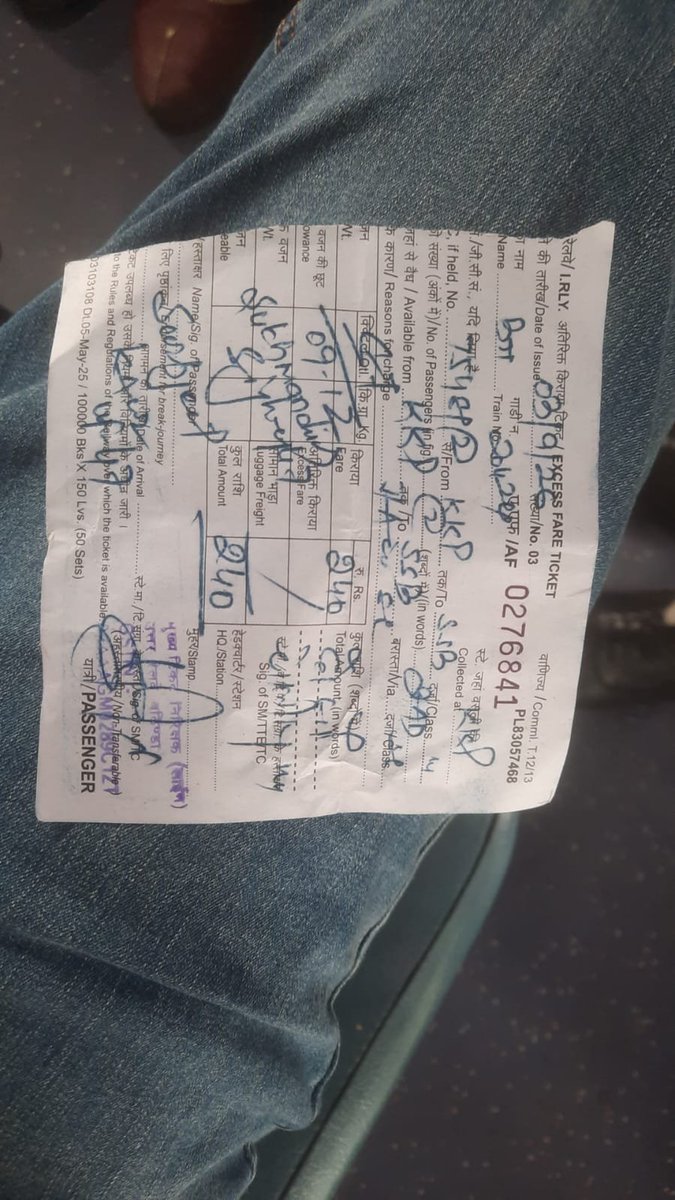 theankushjain's tweet photo. @RailMinIndia @RailwaySeva @IRCTCofficial My confirmed berths LB9 &amp; LB12 (S7, PNR 252416233) were occupied on boarding at Jind Jn. TTE's slip shows ₹240 fine, but passengers claim ₹600 was charged. Filed 139 complaint, RPF was present. Please investigate &amp; act. https://t.co/NTbP3SZCvP