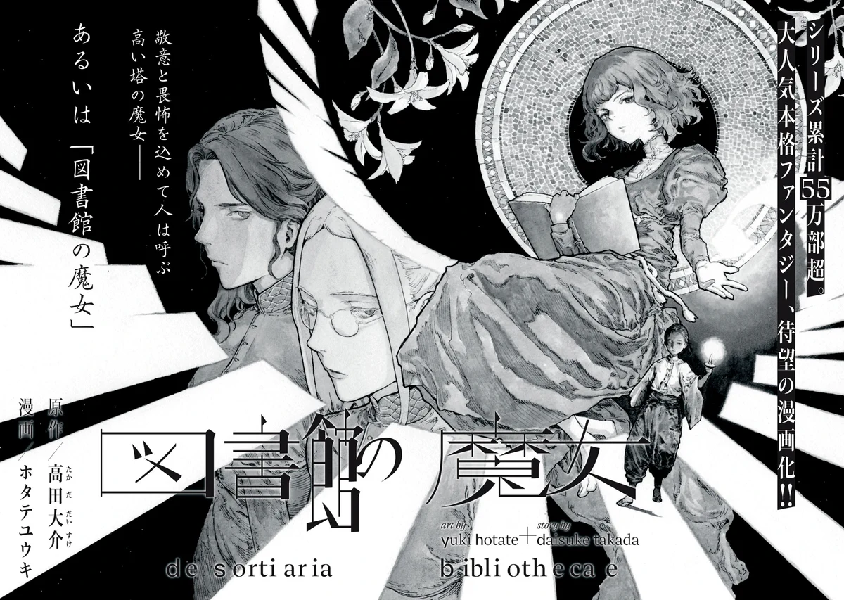 モーニング・ツー（毎週木曜更新！） a X: 
