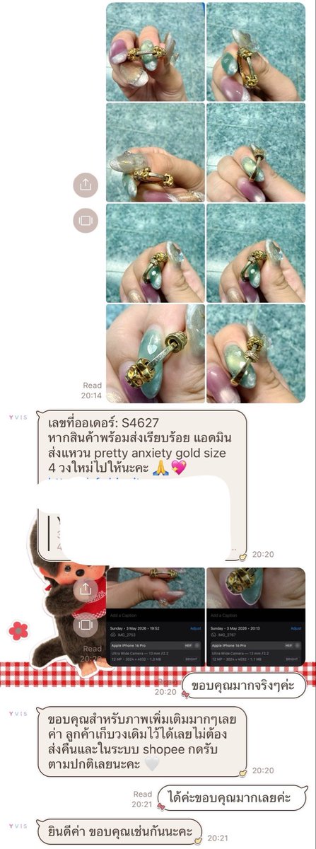 korfor29's tweet photo. อยากจะมีรีวิวแบรนด์ yvis ค่ะ
ปกติเป็นคนซื้อเครื่องประดับร้านนี้อยู่แล้วโดยเฉพาะต่างหู
แต่พอดีว่ามีคอลเลคชั่นเป็นแหวนที่ทำออกมาเกี่ยวกับความกังวลก็เลยรู้สึกว่าช่วงนั้นเรารักษาแพนิคอยู่ก็เลยอยากได้จิวเวอรี่ทางใจ

ก็เลยได้กดซื้อแหวน พบว่าใส่ไม่ถึงสามวันแหวนหลุดลอกแล้ว ก็เลยตัดสินใจทักทาง LINE OFFICIAL ของแบรนด์ไปซึ่งมีการ Take action ที่ดีมากๆแล้วก็รวมถึงมีการประสานงานต่างๆ
ทางแบรนด์รับฟังแล้วก็สั่งให้เปลี่ยนรายการผลิตแล้วก็มีสินค้าที่ไม่ได้ตามมาตรฐานทางแบรนด์ก็รายงานตลอด
ซื้อตั้งแต่เดือนพฤษภาจนตอนนี้เดือนกันยาแล้วยอมรับว่านานแต่ชอบที่ทีมไม่หยุดพัฒนา

อันนี้คือเค้าไม่ได้อยากให้ลงแต่เราอยากลงเองเพราะเห็นความน่ารักของทางทีมมากๆแล้วก็เห็นถึงความตั้งใจ
ใครที่อยากอุดหนุนแบรนด์เดี๋ยวส่งลิงก์ไว้ให้นะคะ
#yvis #shopee 
ต่างหู https://t.co/VOdw9pmKsz