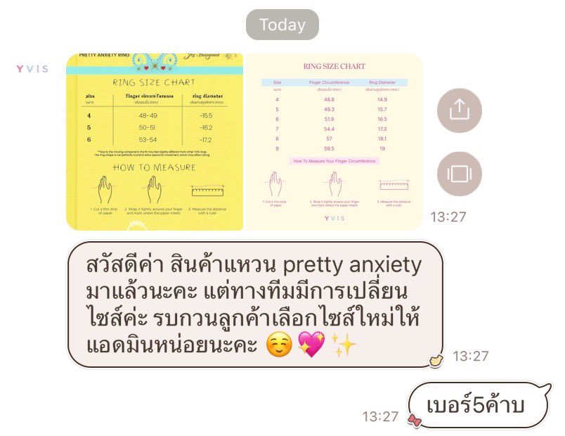 korfor29's tweet photo. อยากจะมีรีวิวแบรนด์ yvis ค่ะ
ปกติเป็นคนซื้อเครื่องประดับร้านนี้อยู่แล้วโดยเฉพาะต่างหู
แต่พอดีว่ามีคอลเลคชั่นเป็นแหวนที่ทำออกมาเกี่ยวกับความกังวลก็เลยรู้สึกว่าช่วงนั้นเรารักษาแพนิคอยู่ก็เลยอยากได้จิวเวอรี่ทางใจ

ก็เลยได้กดซื้อแหวน พบว่าใส่ไม่ถึงสามวันแหวนหลุดลอกแล้ว ก็เลยตัดสินใจทักทาง LINE OFFICIAL ของแบรนด์ไปซึ่งมีการ Take action ที่ดีมากๆแล้วก็รวมถึงมีการประสานงานต่างๆ
ทางแบรนด์รับฟังแล้วก็สั่งให้เปลี่ยนรายการผลิตแล้วก็มีสินค้าที่ไม่ได้ตามมาตรฐานทางแบรนด์ก็รายงานตลอด
ซื้อตั้งแต่เดือนพฤษภาจนตอนนี้เดือนกันยาแล้วยอมรับว่านานแต่ชอบที่ทีมไม่หยุดพัฒนา

อันนี้คือเค้าไม่ได้อยากให้ลงแต่เราอยากลงเองเพราะเห็นความน่ารักของทางทีมมากๆแล้วก็เห็นถึงความตั้งใจ
ใครที่อยากอุดหนุนแบรนด์เดี๋ยวส่งลิงก์ไว้ให้นะคะ
#yvis #shopee 
ต่างหู https://t.co/VOdw9pmKsz