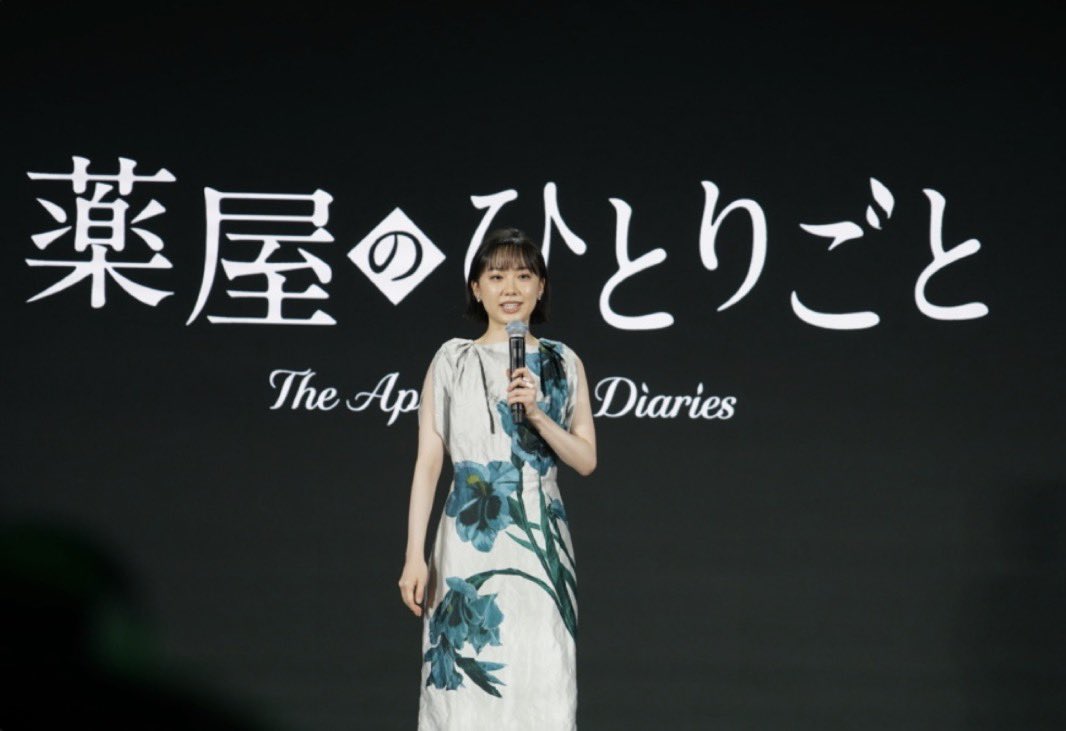 Ky_executive08's tweet photo. 「薬屋のひとりごと」実写化！
猫猫役は芦田愛菜、2028年PrimeVで配信へ

全世界5700万部超の大ヒットが実写ドラマ化決定。猫猫役が芦田愛菜さんって発表されてちょっと驚いた。演技力ある人だから猫猫のドライさとか毒好きな感じちゃんと出せそう

アニメも好きの方は実写どうなるか見届けたい https://t.co/lagr0bjn1D
