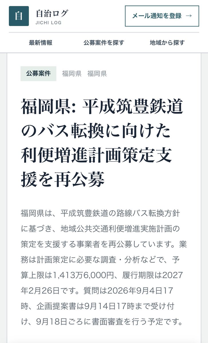 Reposts by ゆ う ゆ う (@cube0891) / X