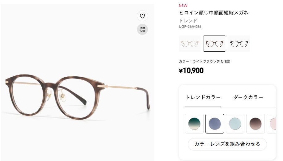 bluestar_1031's tweet photo. そういえば買った中顔面短縮👓さん。
これにした🎶
可愛いと思った👓全部かけて家族に送ったらこれか https://t.co/BeGX8twmL4