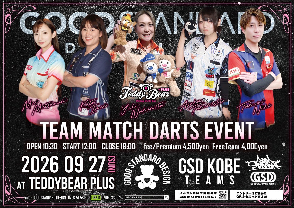 24knm_C's tweet photo. 9月もよろしくお願いします🎯

アクリルキーホルダー発売中‼️
DM取り置き可能です🙆‍♀️

今月はプレイヤーデーもあるので
遊びに来てね✨️
(@dartsshopstrix )

募金箱はStriX様に設置させていただいてます🙇‍♀️ https://t.co/mZQwqtPob4